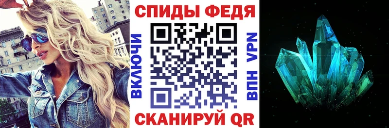 АМФ 98%  Батайск 