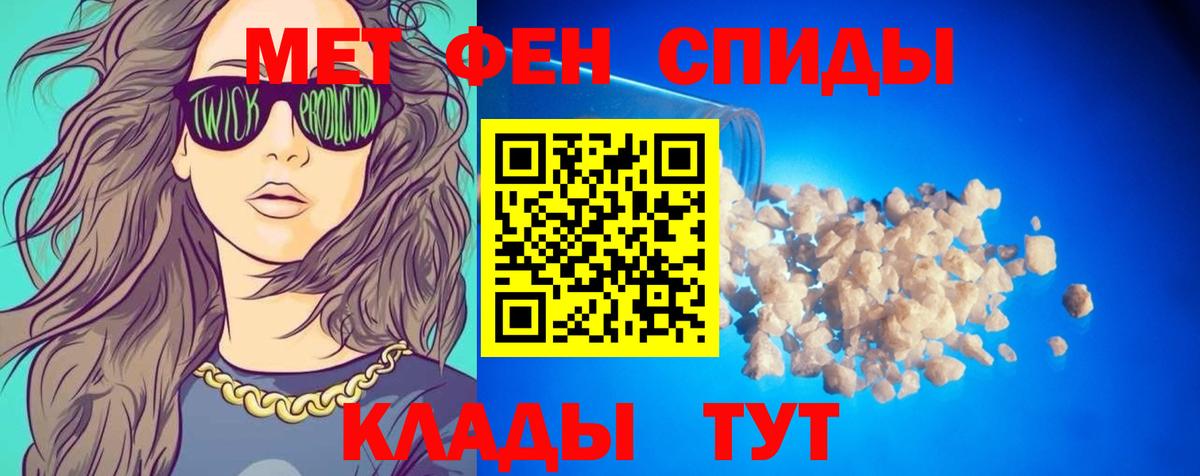 mega вход  Амфетамин  АМФ  Amphetamine Розовый  Вход с VPN  Батайск 