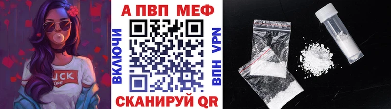 Alfa_PVP Соль  Батайск 