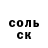 Амфетамин VHQ Firuza Khamidova