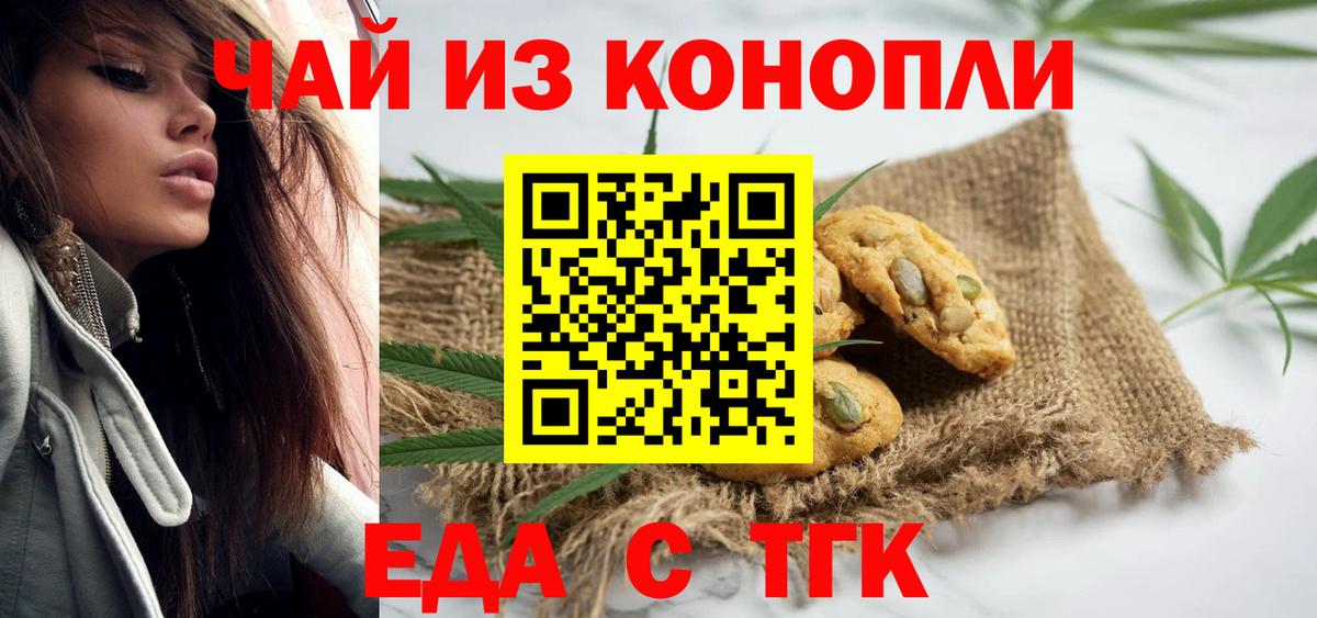 ГАШИШ Батайск