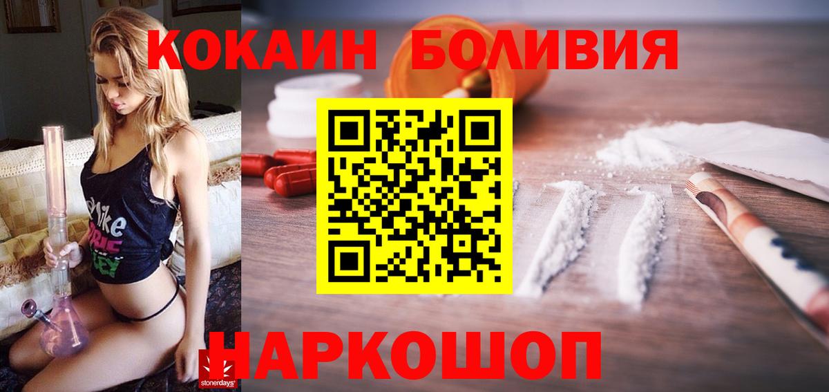 Мефедрон  MDMA  Батайск  Мефедрон  A-PVP  Вход с VPN  ГЕРОИН  Каннабис  Кокаин  Кокаин  Ешки 