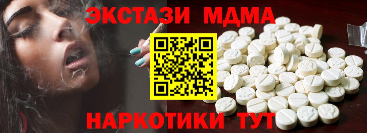 Ecstasy 99%  Ecstasy  Батайск  kraken   Экстази ешки  Вход с VPN 