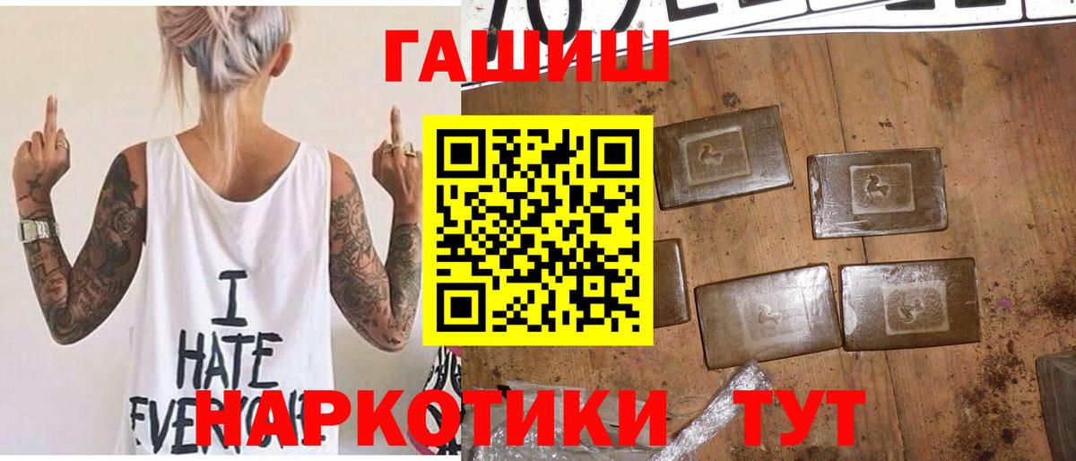 ГАШ Ice-O-Lator Батайск
