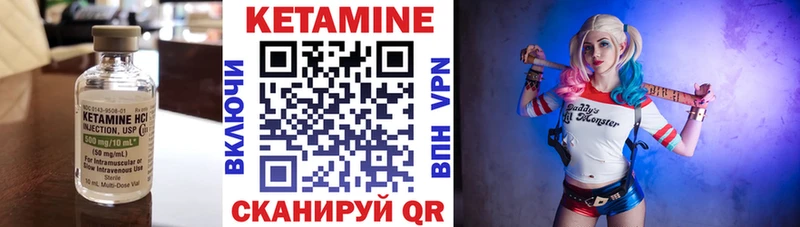Кетамин ketamine  кракен сайт  Батайск  цены  
