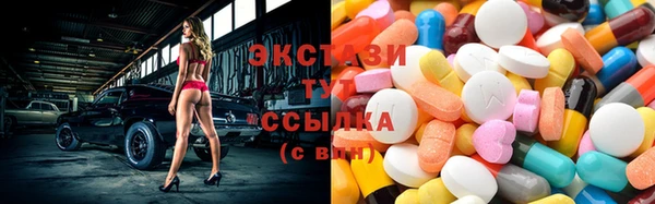 прущие крисы Мегион