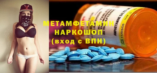 прущие крисы Мегион