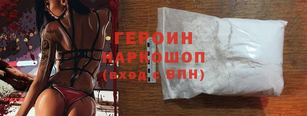 винт Медногорск