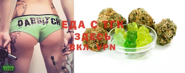 прущие крисы Мегион