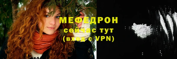 мефедрон мука Тайга