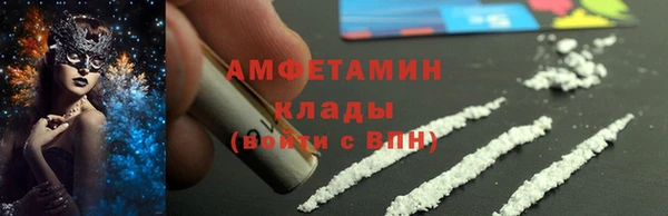 MDMA Пересвет