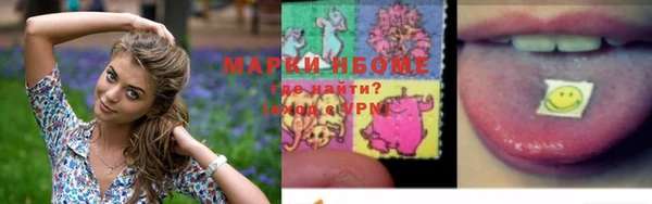 гашишное масло Алексеевка