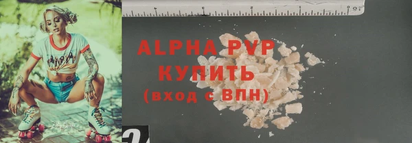 таблы Медвежьегорск
