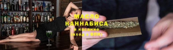винт Медногорск
