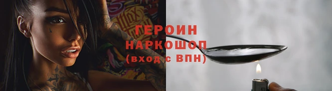 винт Медногорск