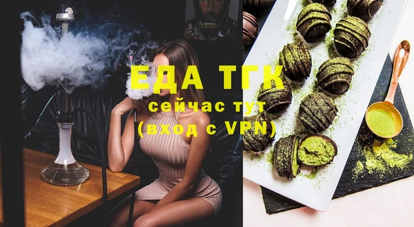 таблы Медвежьегорск
