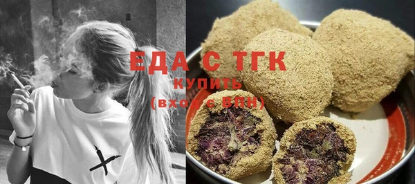 таблы Медвежьегорск