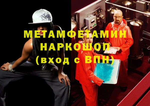 прущие крисы Мегион