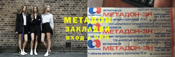 прущие крисы Мегион