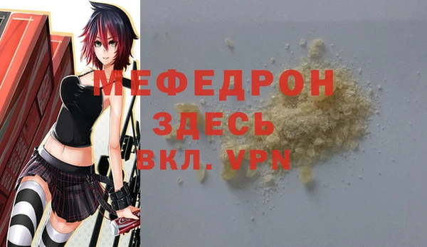 MESCALINE Переславль-Залесский