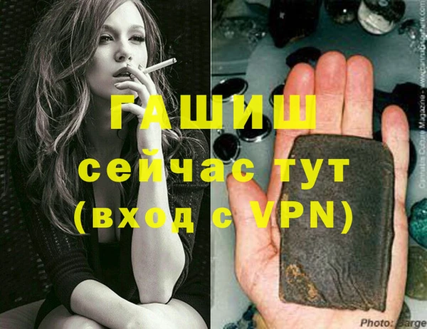 винт Медногорск