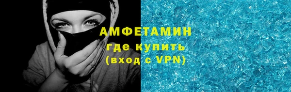 таблы Медвежьегорск