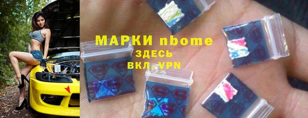 таблы Медвежьегорск