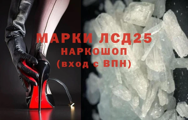 молекула духа Тавда
