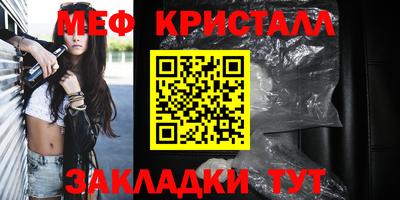соль ск Апрелевка
