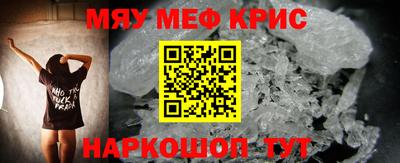 мефедрон VHQ Азнакаево