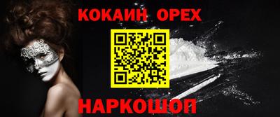 индика Балашиха