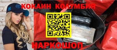 кокс Балаково