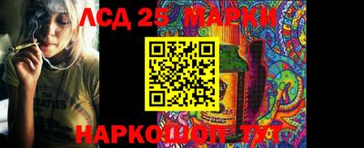 соль ск Апрелевка