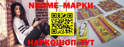 кокс Балаково