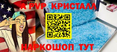 Альфа ПВП Апшеронск