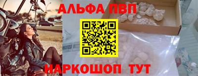 амф Аргун