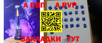 индика Балашиха