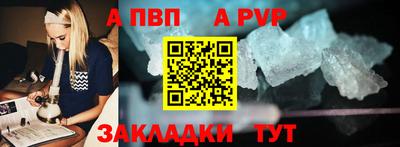 соль ск Апрелевка
