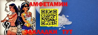 соль ск Апрелевка