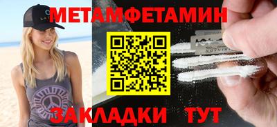 Альфа ПВП Апшеронск