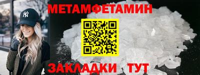 соль ск Апрелевка