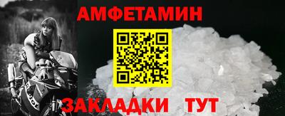амф Аргун