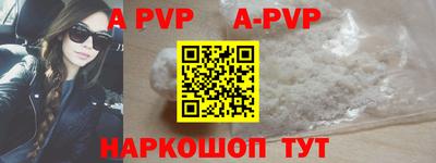 индика Балашиха