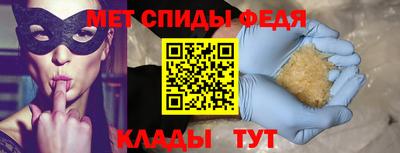Альфа ПВП Апшеронск