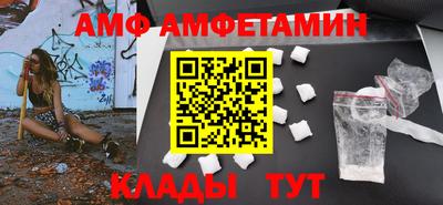 соль ск Апрелевка