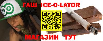 амф Аргун