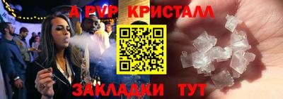 амф Аргун