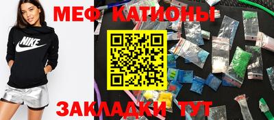 каннабис Беслан