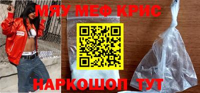 соль ск Апрелевка