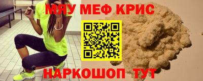 соль ск Апрелевка